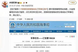 达尼洛-佩雷拉：若C罗在场也会是大胜，不是因为他缺席才赢9个球